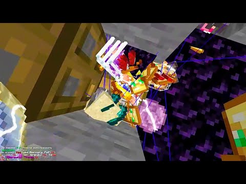 Видео: mineblaze.ru Гриф выбили допку с нерушимкой и нытье kripak2 на протяжении 5 минут