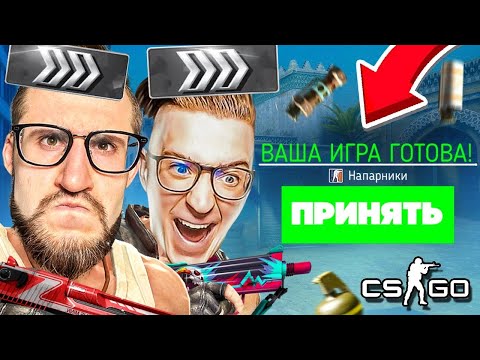 Видео: КРОВЬ СИЛЬВЕРОВ В КС ГО НА НАШИХ РУКАХ…