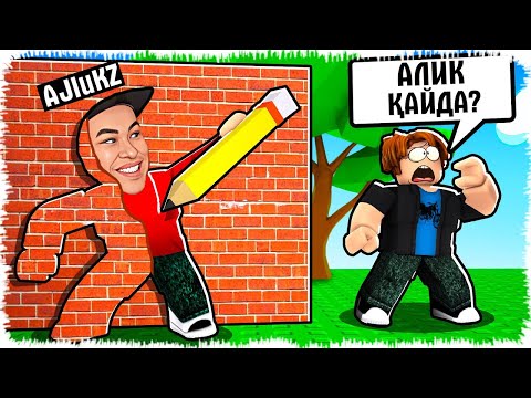 Видео: Мені енді 97% адам табалмайды | Масқара тығылғансыңғо кароче!