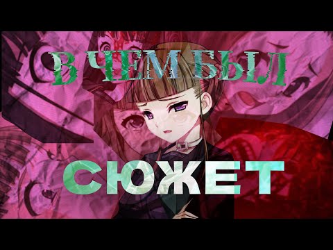 Видео: О ЧЕМ БЫЛА ЭЙФОРИЯ? ПЕРЕСКАЗ ВИЗУАЛЬНОЙ НОВЕЛЛЫ