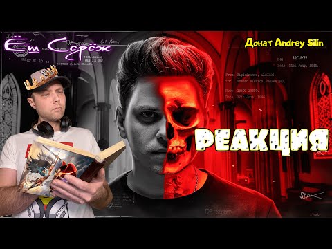 Видео: НЕТЛЕННОСТЬ [Топ Сикрет] // Реакция на Топу #утопия