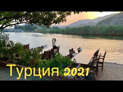 Видео: #11 В ШОКЕ от ДАЛЬЯНА. КУПИЛА ОСМАНСКИЕ СЕРЬГИ. ХОЧУ ТУТ ЖИТЬ! ДАЛЬЯН-ЛЮБОВЬ с ПЕРВОГО ВЗГЛЯДА 😍