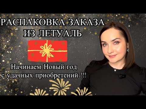 Видео: 💖 Я ДАЖЕ не ОЖИДАЛА: ZADIG & VOLTAIRE This is Her Undressed, Antonio Maretti Uncensored Cherry🍒🔥💯
