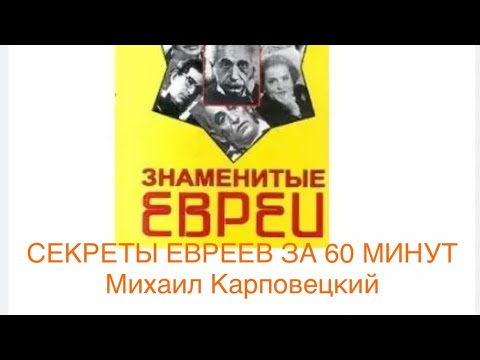 Видео: Израиль: страна, которую невозможно понять без контекста  | Программа "Сион" / "Zion" program.
