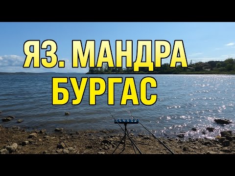 Видео: ФИДЕР РИБОЛОВ  с КОШНИЧКА и МЕТОД хранилка | На коя хванах повече?