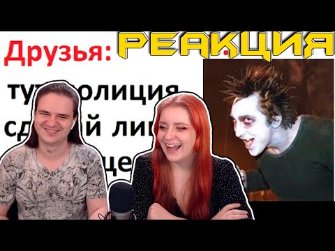 Видео: Рок МЕМЫ | РЕАКЦИЯ НА @Max Maximov |
