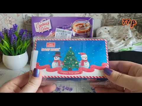 Видео: Покупки за вторую половину сентября // Часть 1
