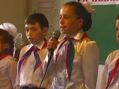 Видео: Прощание с начальной школой. Шовкра. Учуева А.М.