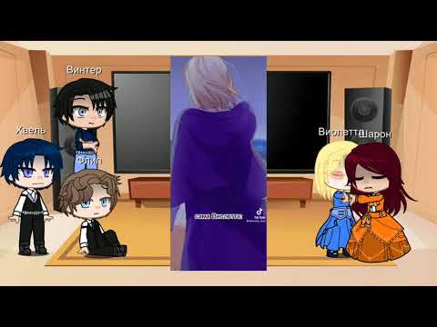 Видео: Реакция манги [для того чтобы помочь тебе понять]