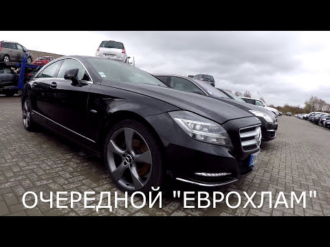Видео: Внедорожник за 3000. Цены в Литве. 2 часть
