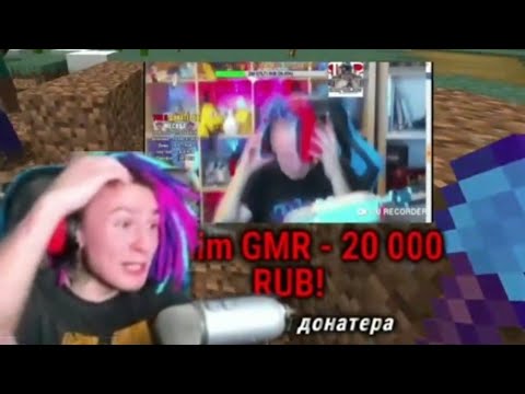 Видео: MAXIM GMR АТАКОВАЛ СТРИМ ЖЕКИ // НАРЕЗКА СО СТРИМА ЖЕКИ