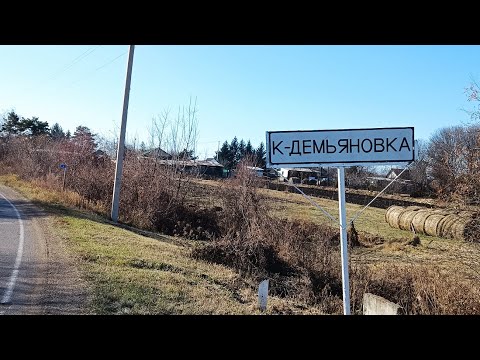 Видео: Козьмодемьяновка. Связь времен. 2024 г.