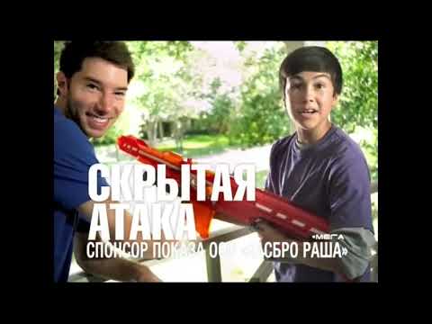 Видео: Карусель спонсоры показа (03.2014)