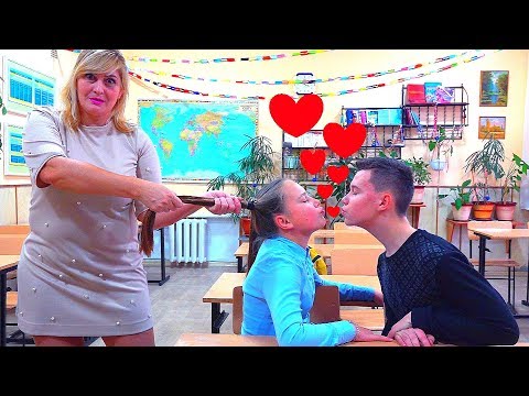 Видео: ИСПОРЧЕННЫЙ ПОЦЕЛУЙ!!!УЧИЛКА ЗАСТУКАЛА!!!