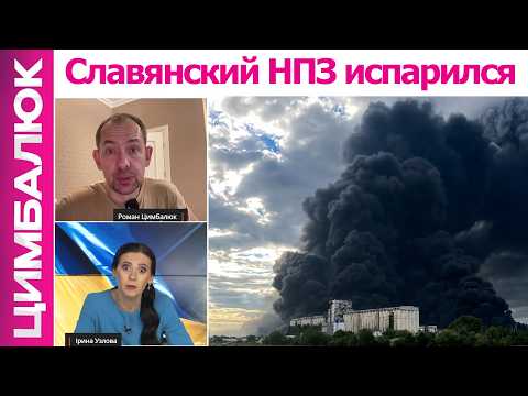 Видео: Страна пустых баков получила ещё один удар по больному месту. Путин спрятался на Валдае