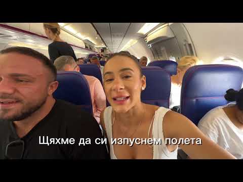 Видео: ДЕН 1 В МИЛАНО - НЕ НИ ВЪРВИ ИЗОБЩО