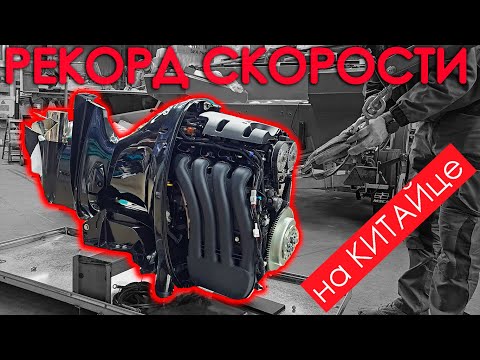 Видео: Рекорд СКОРОСТИ на КИТАЙСКОМ моторе? Альпина 480