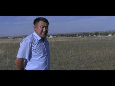 Видео: Терісаққан ауылдық округі әкімінің 1 күні