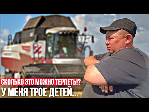 Видео: У ТРАКТОРИСТА СДАЛИ НЕРВЫ. БРОСИЛ ВСЁ И УШЁЛ В НОВОЕ ХОЗЯЙСТВО…