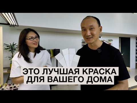 Видео: Секреты идеальной покраски: советы от профессионалов
