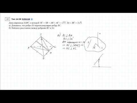 Видео: Решение задачи №525118 c решуегэ