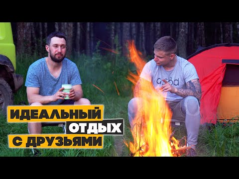 Видео: Выходные с друзьями на берегу Днепра! Готовим на гриле что-то очень пацанское!