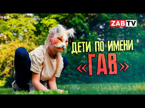 Видео: Изучаем квадробинг