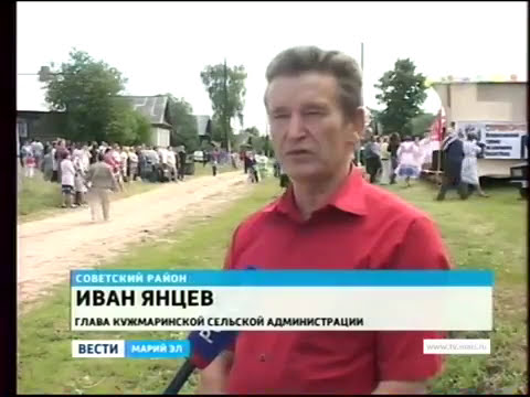 Видео: Шуарсола ял пайрем