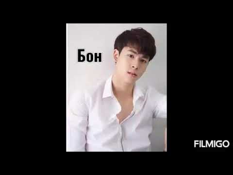 Видео: Песни в головах героев лакорна "Мой инженер"