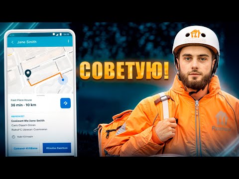 Видео: РАБОТАЮ В ПЫШНОМ НА МОПЕДЕ. РАБОТА В ПОЛЬШЕ  НА ДОСТАВКЕ ЕДЫ!  PYSZNE#польскийязык  #варшава #польша