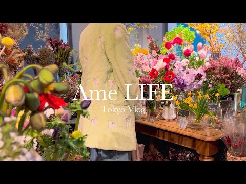 Видео: влог | Шоппинг и вязание крючком в ожидании весны в Токио | tokyo japan