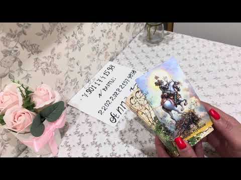 Видео: Карта Дня 👍❤️🌸