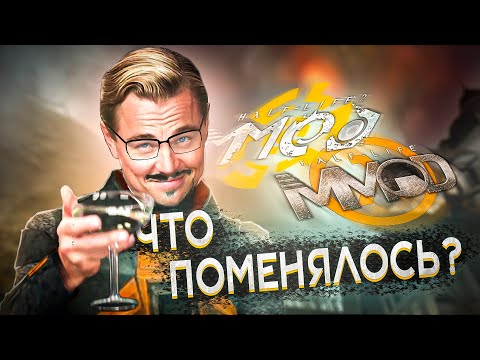 Видео: HALF-LIFE: MMOD | Халва для Прокаченных | ОБЗОР