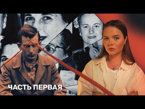 Видео: «ГОЛОДНАЯ СКАЛА»: Дело о Фрэнсис, Милдред и Лиллиан в парке Старвд Рок // ЧАСТЬ ПЕРВАЯ