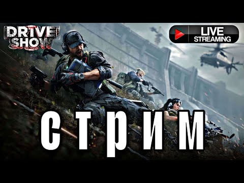Видео: Что по Луту? #Delta Force  |  TG!!! YT!!! TW!!!