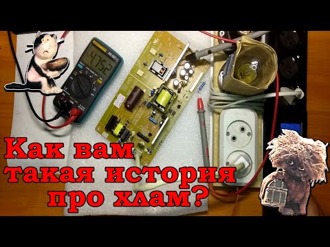 Видео: УЗНАВ ЭТОТ СЕКРЕТ, ты больше никогда не выбросишь НЕРАБОЧИЙ ТЕЛЕВИЗОР Toshiba!