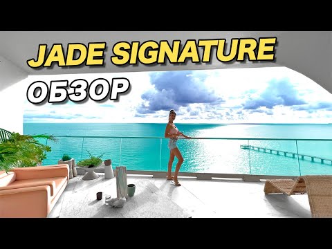 Видео: Недвижимость в Майами Санни Айлс Бич / Обзор квартиры Jade Signature Sunny Isles Beach
