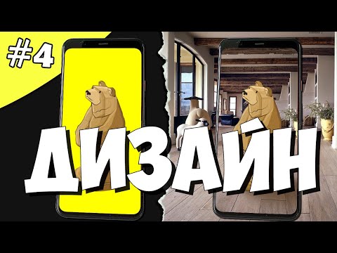 Видео: Создание игры на Android 4: Дизайн мобильных приложений. UI design android. Игровой дизайн.