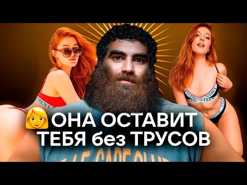 Видео: 🙍‍♀️😢Печальная Правда Про Женщин. Арсен Маркарян