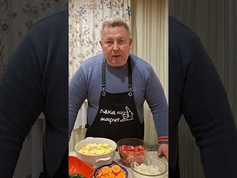 Видео: Шулюм