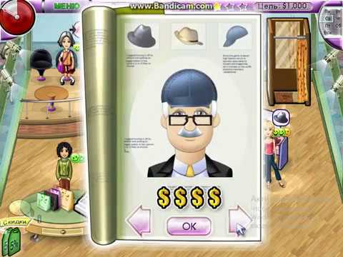 Видео: Модный Бутик 2