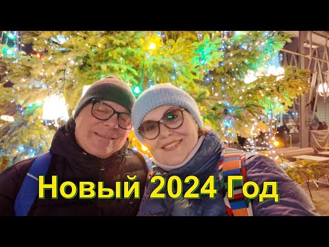 Видео: НОВЫЙ ГОД 2024. ГУЛЯЕМ ПО ПРЕКРАСНОЙ СТОЛИЦЕ АВСТРИИ. 31 ДЕКАБРЯ. ВЕНА