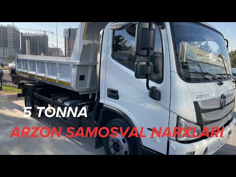 Видео: FOTON AUMARK Самосвал 5 т.  Нархи ва сотиб олиш усуллари видеода келтирилган.