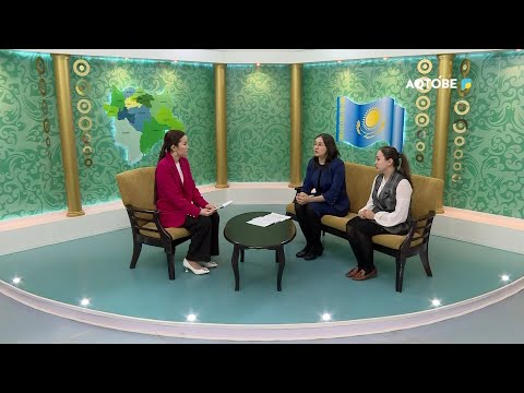 Видео: Инклюзивті білім беру: бәріне бірдей мүмкіндік  18.03.23ж