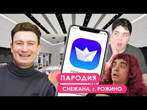 Видео: РЕАКЦИЯ НА 2 ВИДЕО ONETWO