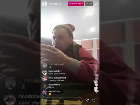 Видео: Рем Дигга - Раз на раз-два (2018)