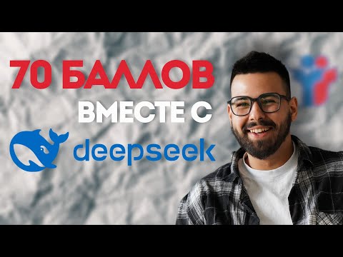 Видео: НЕЙРОСЕТЬ решает ПРОФМАТ / ЕГЭ 2026