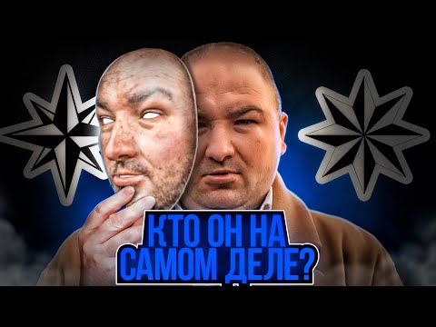 Видео: КТО ТАКОЙ АНДРЭ БОЯРСКИЙ?