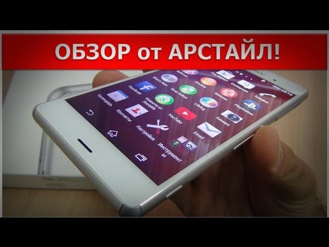 Видео: Sony Xperia Z3. Горячий Флагман! / Арстайл /