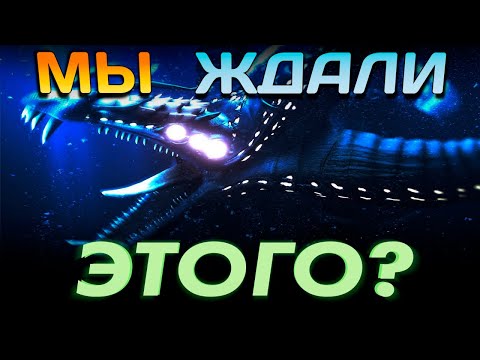 Видео: ЛЕГЕНДАРНЫЙ мод на ГАРГАНТЮА СЛИЛИ!? Subnautica Return of the Ancients